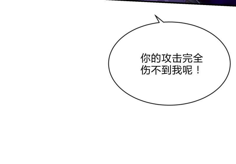 《召唤美少女军团》漫画最新章节悟！免费下拉式在线观看章节第【130】张图片