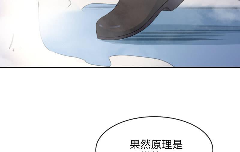 《召唤美少女军团》漫画最新章节悟！免费下拉式在线观看章节第【27】张图片