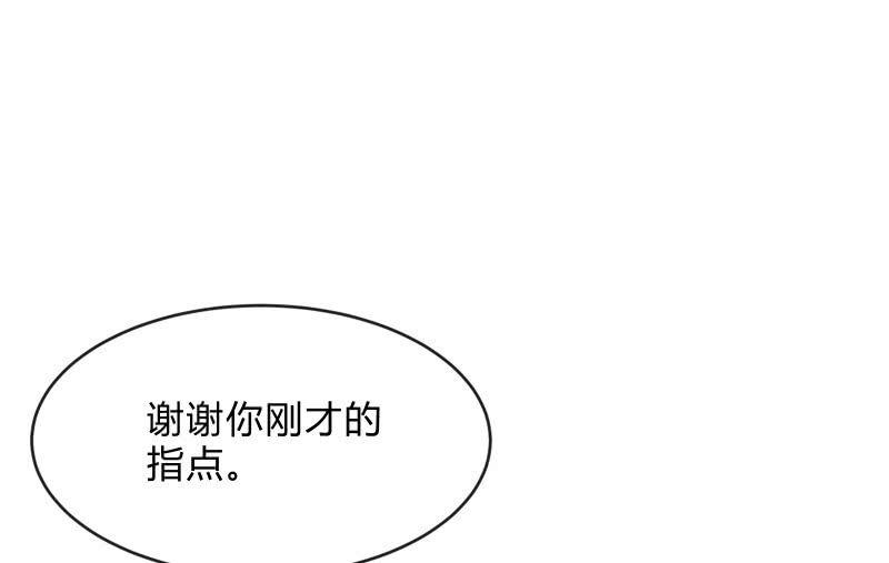 《召唤美少女军团》漫画最新章节悟！免费下拉式在线观看章节第【30】张图片