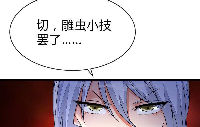 《召唤美少女军团》漫画最新章节悟！免费下拉式在线观看章节第【38】张图片