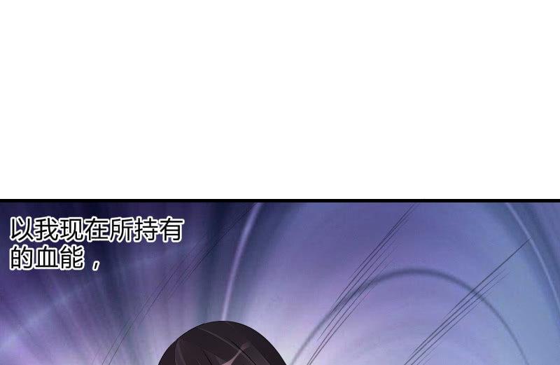 《召唤美少女军团》漫画最新章节悟！免费下拉式在线观看章节第【40】张图片