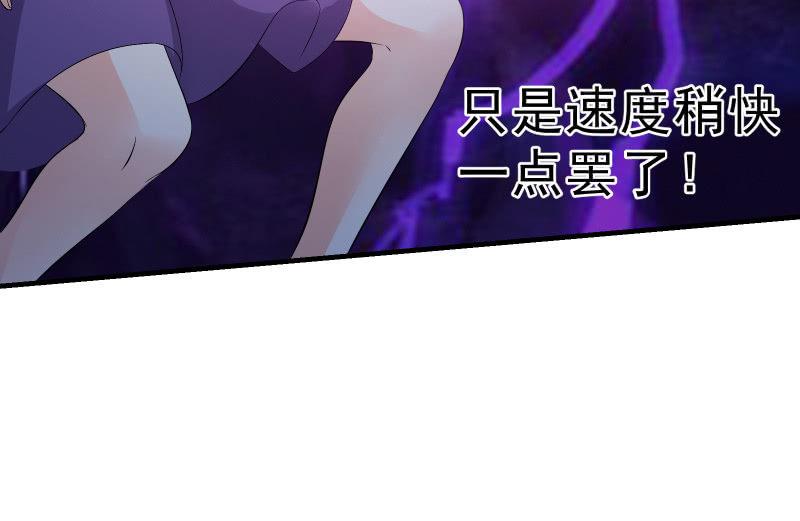 《召唤美少女军团》漫画最新章节悟！免费下拉式在线观看章节第【51】张图片