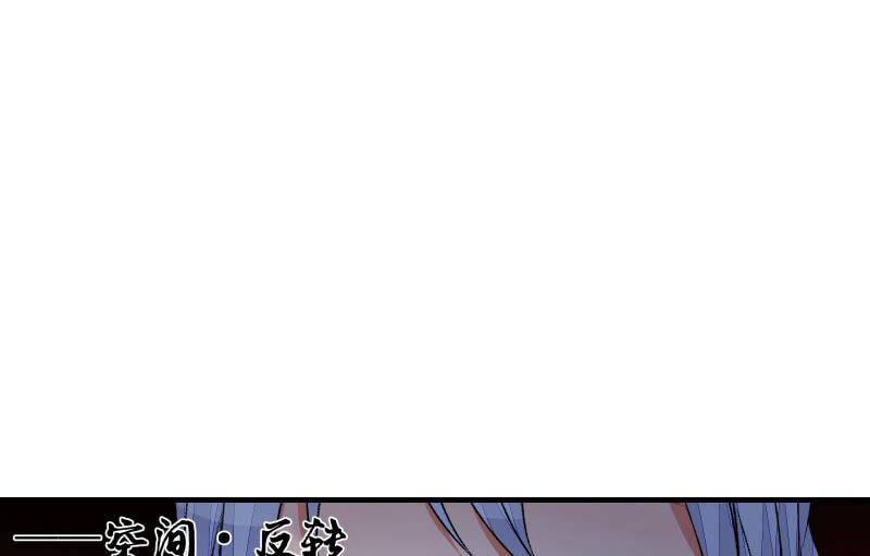 《召唤美少女军团》漫画最新章节悟！免费下拉式在线观看章节第【79】张图片