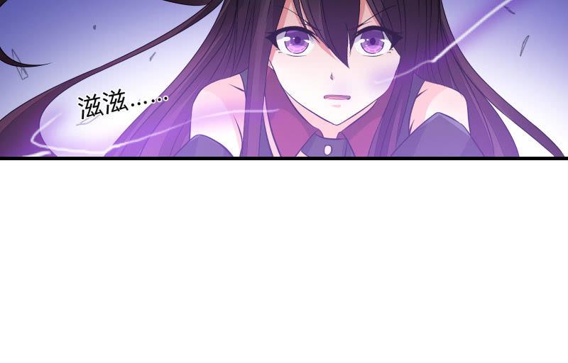 《召唤美少女军团》漫画最新章节悟！免费下拉式在线观看章节第【84】张图片