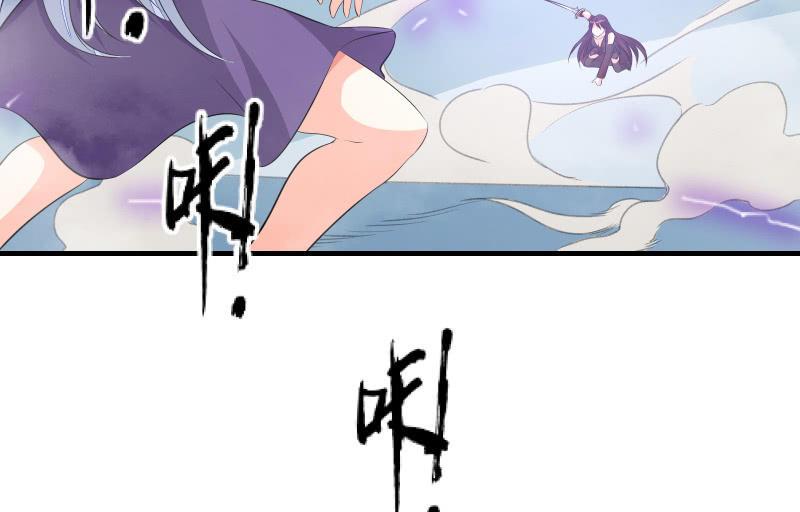 《召唤美少女军团》漫画最新章节悟！免费下拉式在线观看章节第【95】张图片