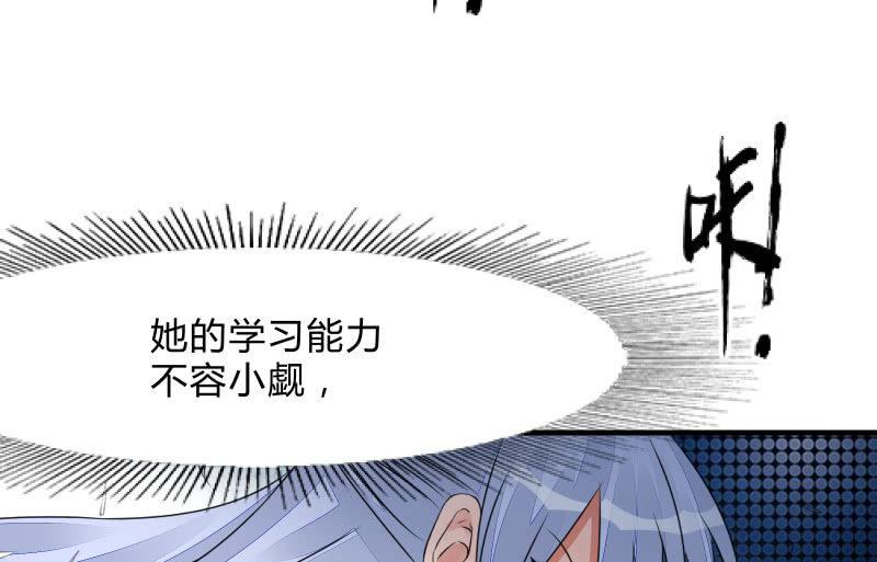 《召唤美少女军团》漫画最新章节悟！免费下拉式在线观看章节第【96】张图片