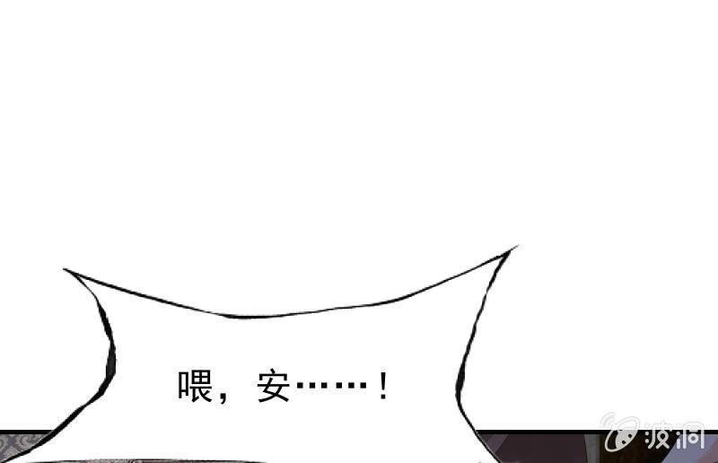 《召唤美少女军团》漫画最新章节相隔免费下拉式在线观看章节第【105】张图片