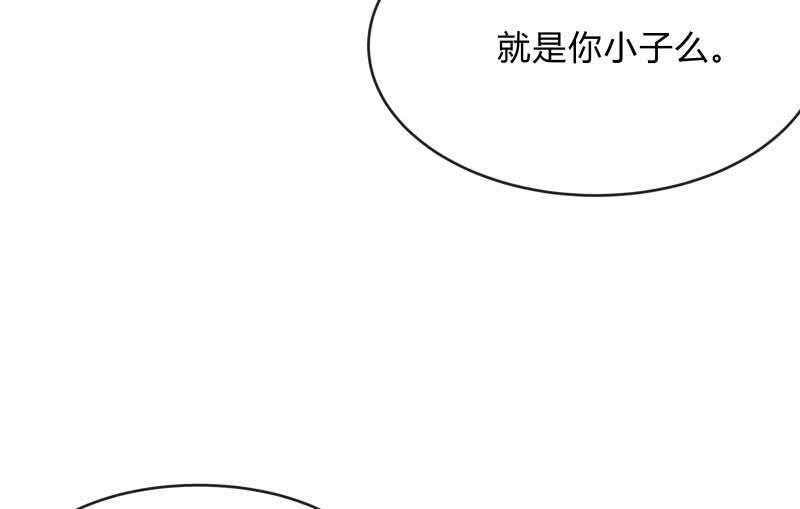 《召唤美少女军团》漫画最新章节相隔免费下拉式在线观看章节第【115】张图片