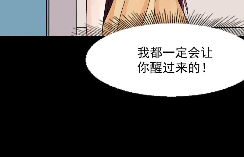 《召唤美少女军团》漫画最新章节相隔免费下拉式在线观看章节第【123】张图片