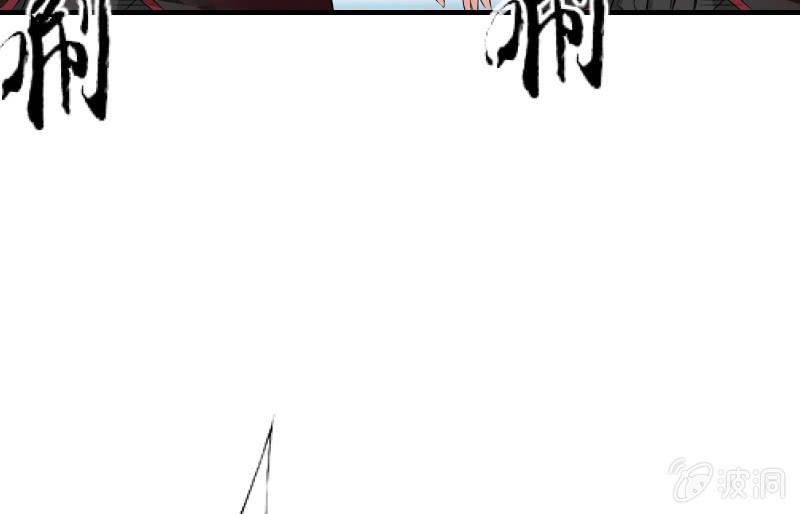 《召唤美少女军团》漫画最新章节相隔免费下拉式在线观看章节第【17】张图片