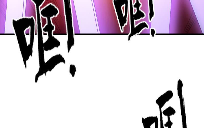 《召唤美少女军团》漫画最新章节相隔免费下拉式在线观看章节第【30】张图片