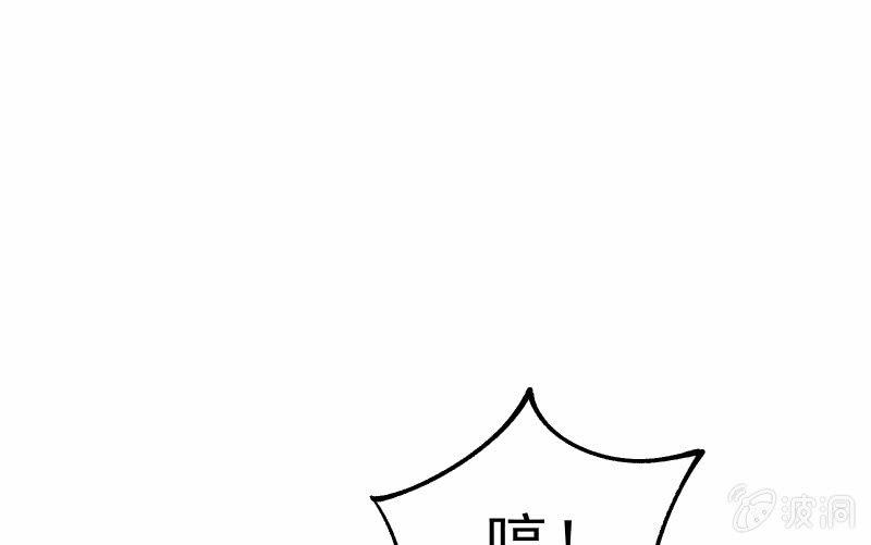 《召唤美少女军团》漫画最新章节相隔免费下拉式在线观看章节第【33】张图片