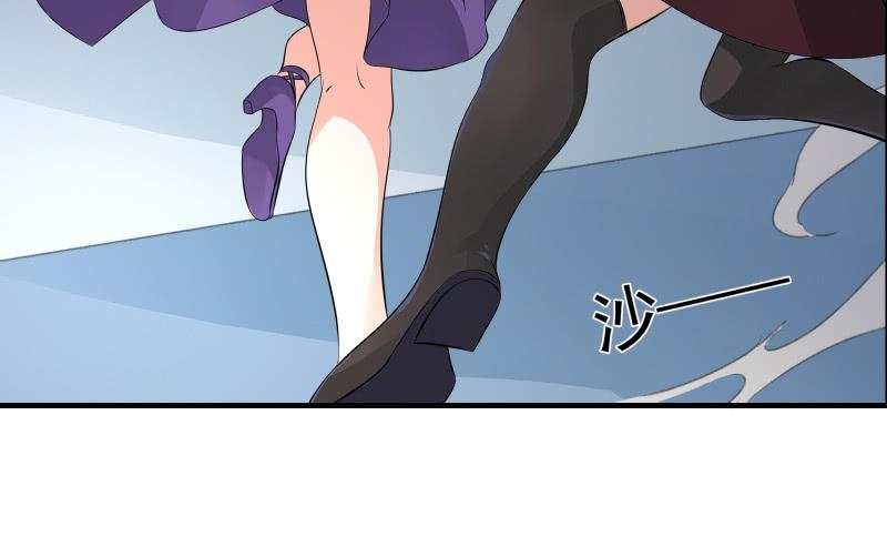 《召唤美少女军团》漫画最新章节相隔免费下拉式在线观看章节第【43】张图片