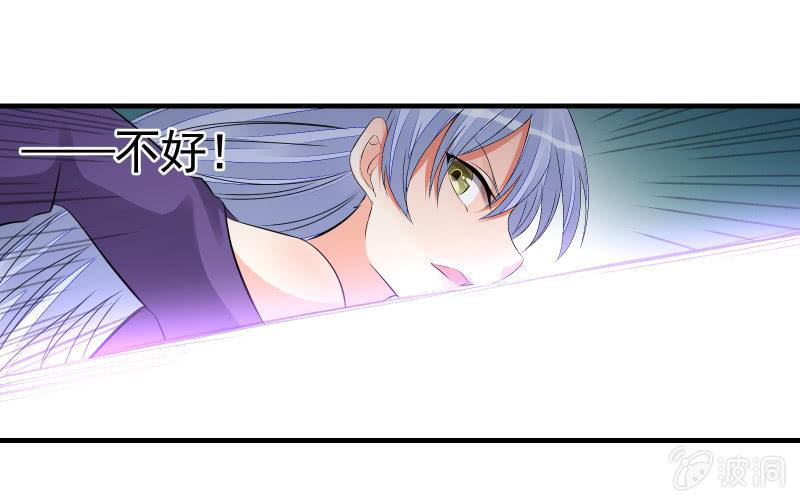 《召唤美少女军团》漫画最新章节相隔免费下拉式在线观看章节第【45】张图片