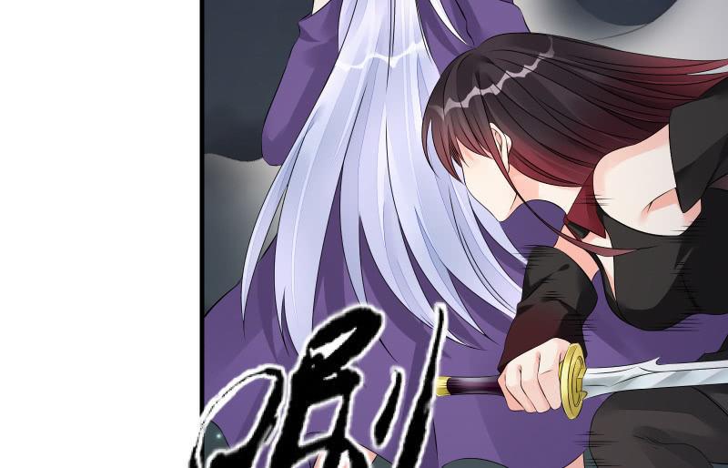 《召唤美少女军团》漫画最新章节相隔免费下拉式在线观看章节第【8】张图片