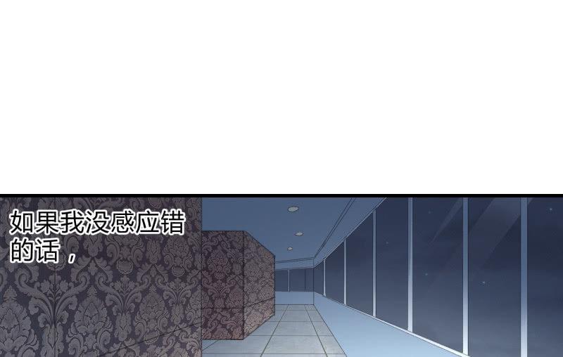 《召唤美少女军团》漫画最新章节相隔免费下拉式在线观看章节第【88】张图片