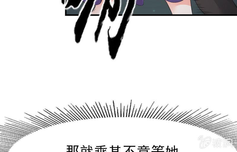 《召唤美少女军团》漫画最新章节相隔免费下拉式在线观看章节第【9】张图片