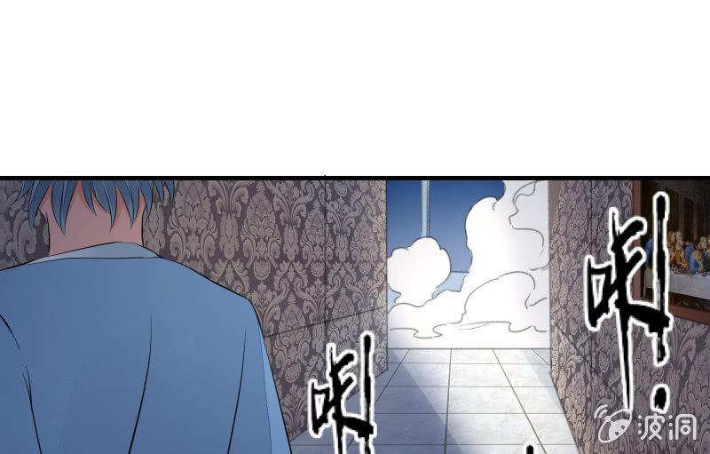 《召唤美少女军团》漫画最新章节破绽免费下拉式在线观看章节第【53】张图片