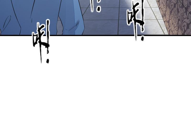 《召唤美少女军团》漫画最新章节破绽免费下拉式在线观看章节第【54】张图片