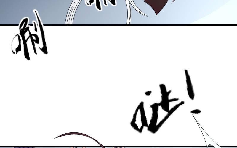 《召唤美少女军团》漫画最新章节破绽免费下拉式在线观看章节第【98】张图片