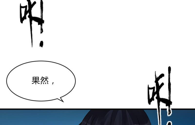 《召唤美少女军团》漫画最新章节工具免费下拉式在线观看章节第【10】张图片