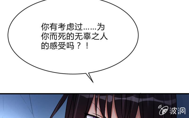 《召唤美少女军团》漫画最新章节工具免费下拉式在线观看章节第【117】张图片