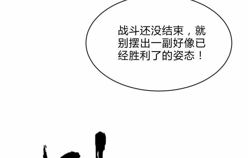 《召唤美少女军团》漫画最新章节工具免费下拉式在线观看章节第【26】张图片