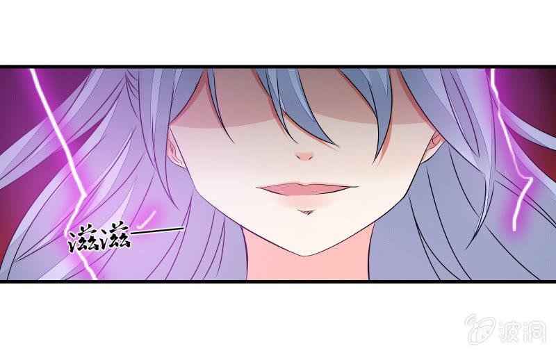 《召唤美少女军团》漫画最新章节工具免费下拉式在线观看章节第【41】张图片