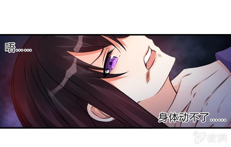 《召唤美少女军团》漫画最新章节工具免费下拉式在线观看章节第【81】张图片