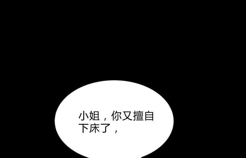 《召唤美少女军团》漫画最新章节烟花免费下拉式在线观看章节第【11】张图片