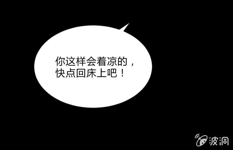 《召唤美少女军团》漫画最新章节烟花免费下拉式在线观看章节第【13】张图片