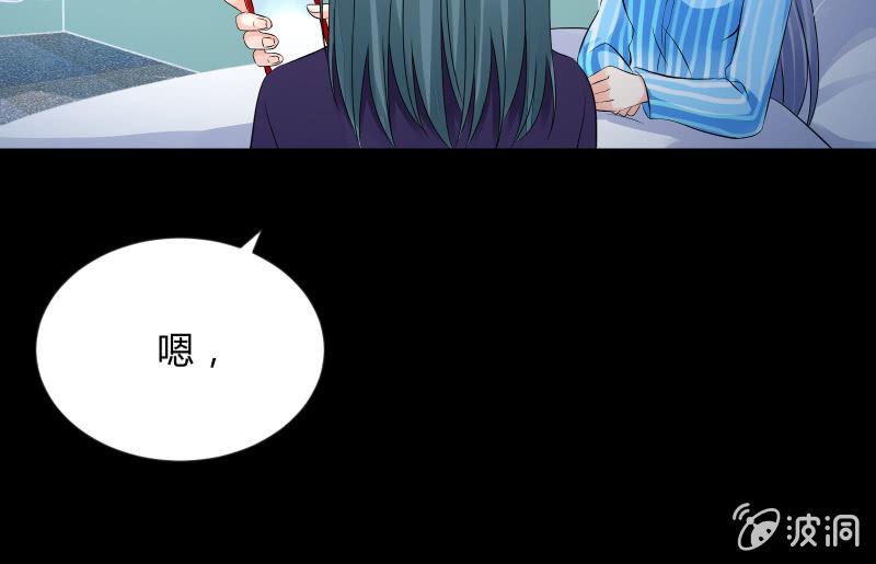 《召唤美少女军团》漫画最新章节烟花免费下拉式在线观看章节第【25】张图片