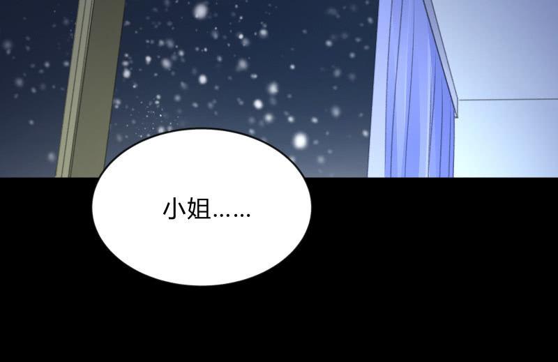 《召唤美少女军团》漫画最新章节烟花免费下拉式在线观看章节第【34】张图片