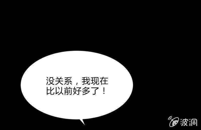 《召唤美少女军团》漫画最新章节烟花免费下拉式在线观看章节第【41】张图片