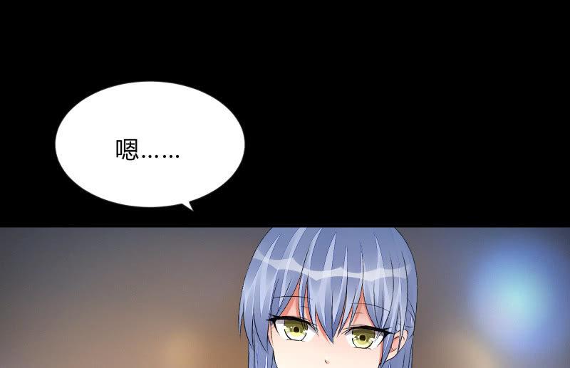 《召唤美少女军团》漫画最新章节烟花免费下拉式在线观看章节第【68】张图片