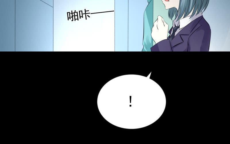 《召唤美少女军团》漫画最新章节蓝云免费下拉式在线观看章节第【11】张图片