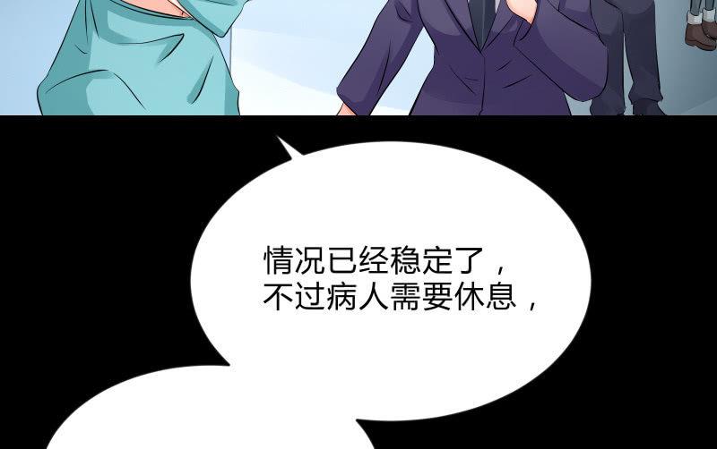 《召唤美少女军团》漫画最新章节蓝云免费下拉式在线观看章节第【14】张图片