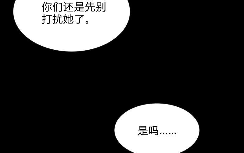 《召唤美少女军团》漫画最新章节蓝云免费下拉式在线观看章节第【15】张图片