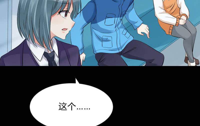 《召唤美少女军团》漫画最新章节蓝云免费下拉式在线观看章节第【19】张图片