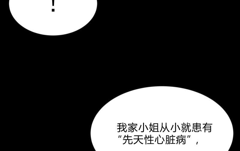 《召唤美少女军团》漫画最新章节蓝云免费下拉式在线观看章节第【22】张图片