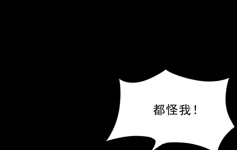 《召唤美少女军团》漫画最新章节蓝云免费下拉式在线观看章节第【26】张图片