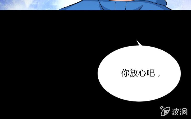 《召唤美少女军团》漫画最新章节蓝云免费下拉式在线观看章节第【57】张图片