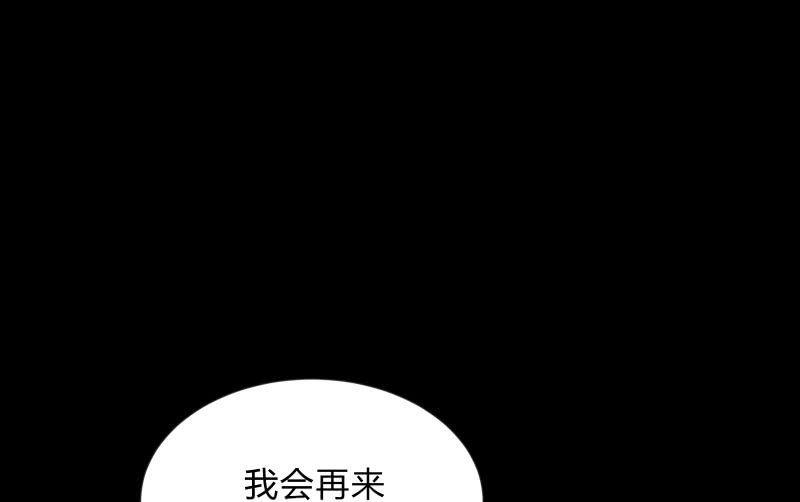 《召唤美少女军团》漫画最新章节蓝云免费下拉式在线观看章节第【58】张图片