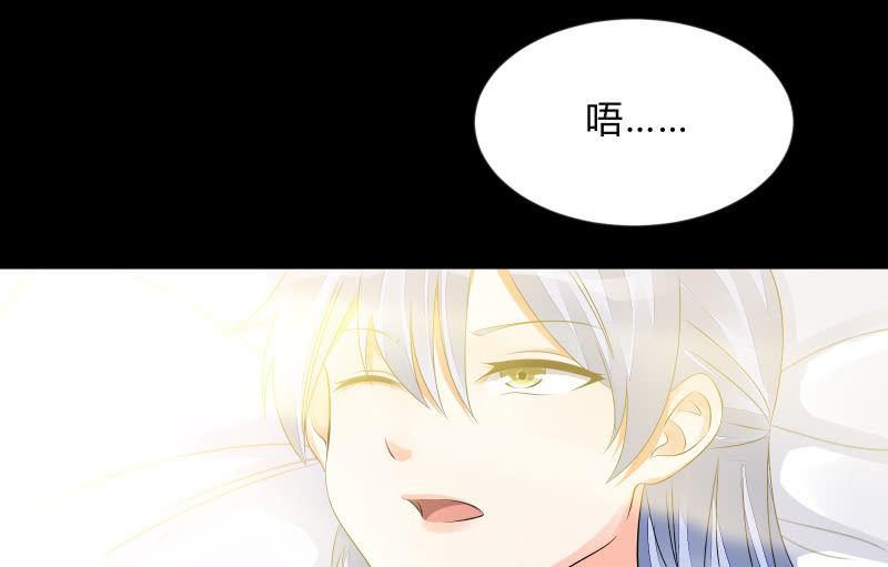 《召唤美少女军团》漫画最新章节蓝云免费下拉式在线观看章节第【71】张图片