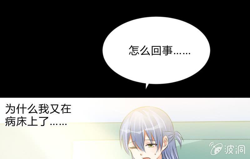 《召唤美少女军团》漫画最新章节蓝云免费下拉式在线观看章节第【73】张图片