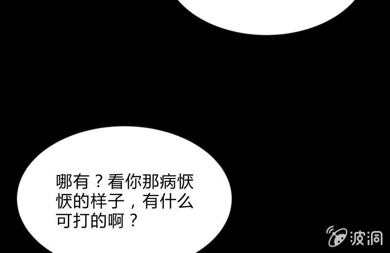 《召唤美少女军团》漫画最新章节蓝云免费下拉式在线观看章节第【93】张图片