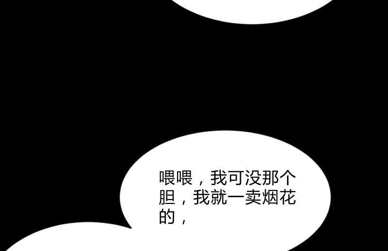 《召唤美少女军团》漫画最新章节蓝云免费下拉式在线观看章节第【96】张图片