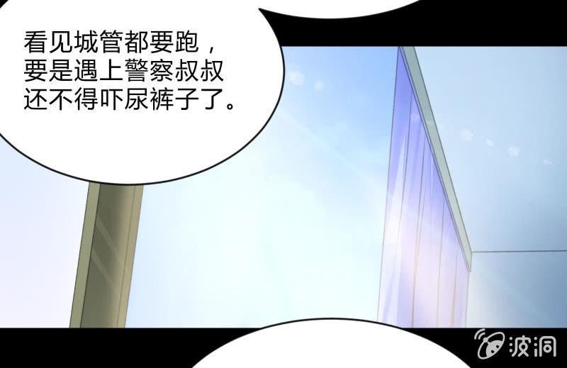 《召唤美少女军团》漫画最新章节蓝云免费下拉式在线观看章节第【97】张图片