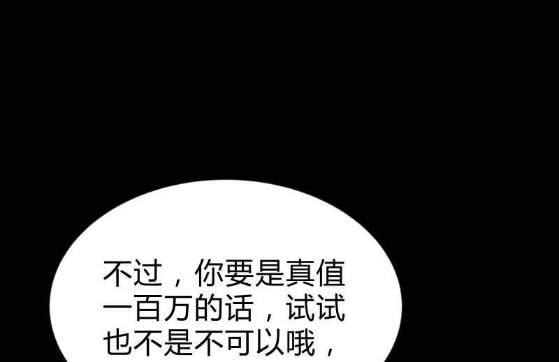 《召唤美少女军团》漫画最新章节蓝云免费下拉式在线观看章节第【99】张图片