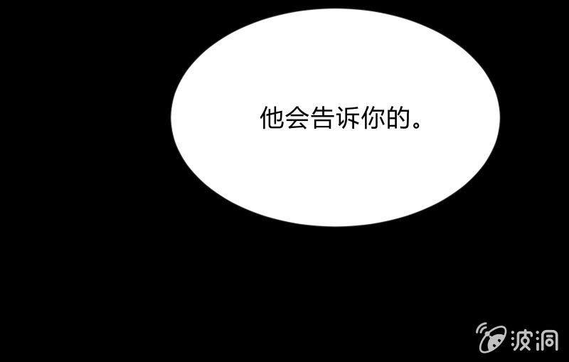 《召唤美少女军团》漫画最新章节陷入免费下拉式在线观看章节第【113】张图片